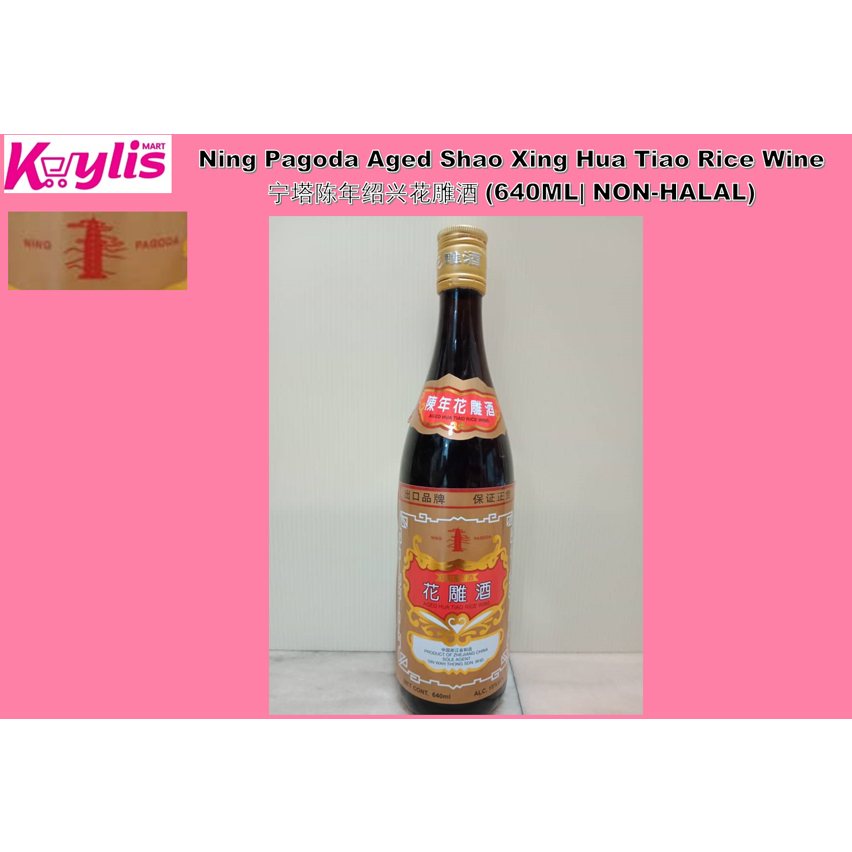 Ning Pagoda Aged Shao Xing Hua Tiao Rice Wine\宁塔陈年绍兴花雕酒 (640ML| NON ...
