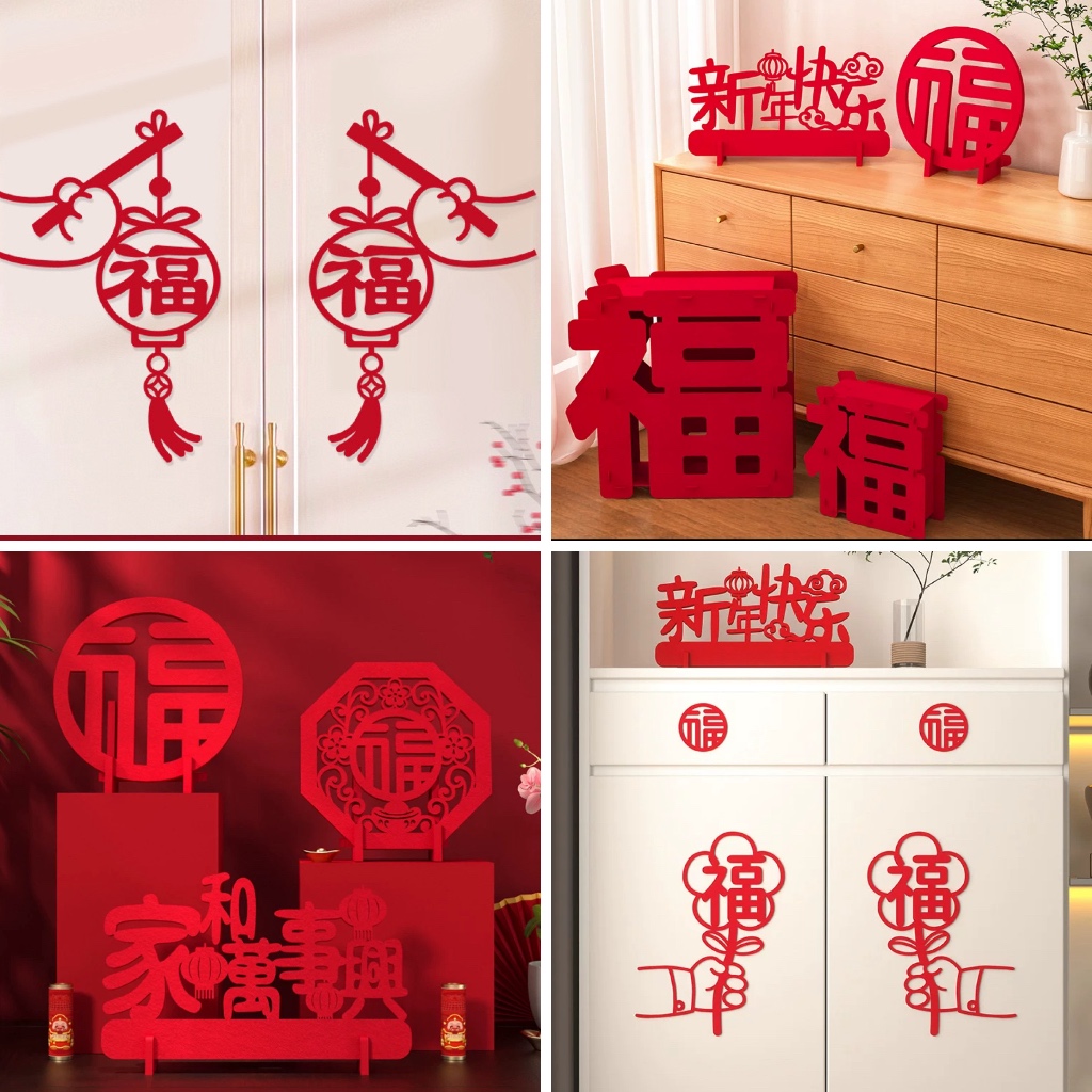 Ready Stock 乔迁之喜新年春节可爱猫爪福字窗贴灯笼花朵门贴福字立体摆件客厅玄关摆台装饰乔迁新居布置进宅大吉仪式用品 ...