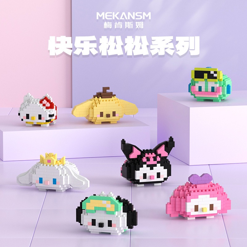 Mekansm Tsum Tsum Series Building Block Bricks Best Gift | Shopee Malaysia