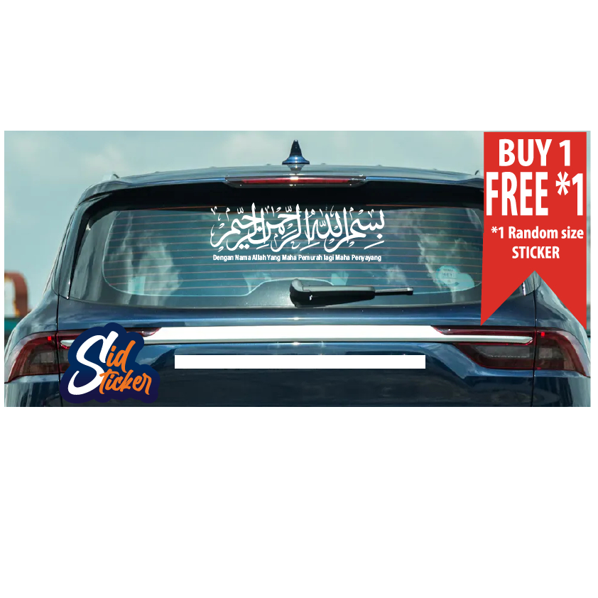 STICKER BISMILLAH/BASMALLAH KHAT/STICKER ISLAMIC/STICKER KERETA/STICKER ...