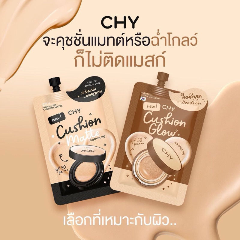 Chy Cushion Chy /DERRA Cushion Mae Pat Sunscreen SPF 50 PA ...