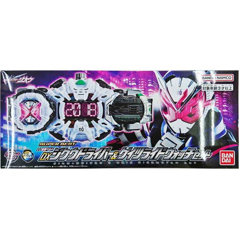 (Reissue) Bandai Kamen Rider Zi-O DX Ziku Driver & Geiz Ridewatch Set ...