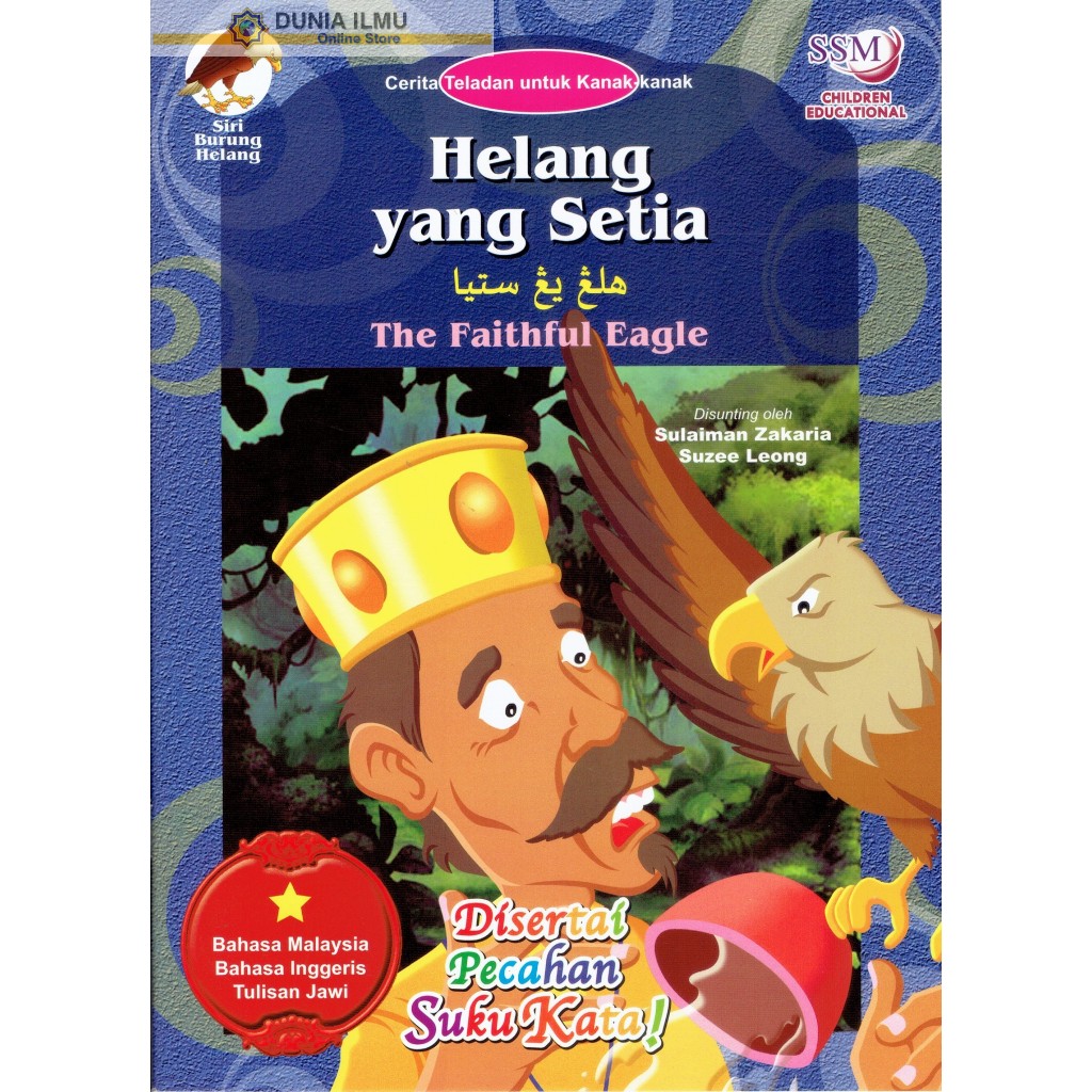 SIRI BURUNG HELANG : HELANG YANG SETIA BM/JAWI/BI | Shopee Malaysia