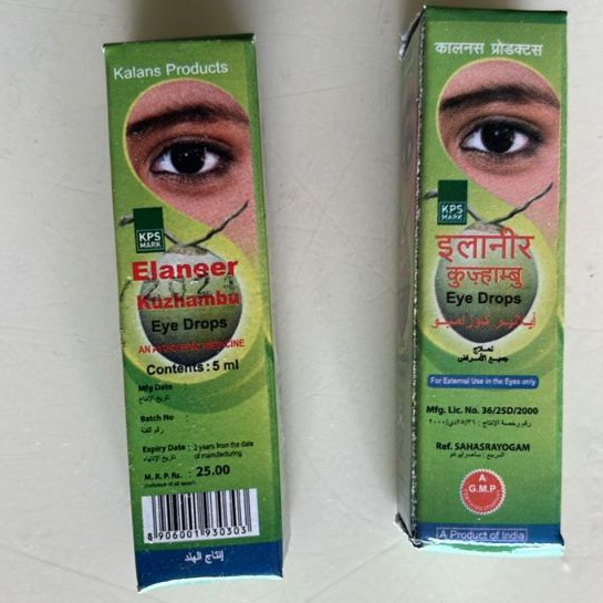 Tiktok Viral Kerala Trisur Elaneer Kuzhambu Eye Drops 5 ml One Solution