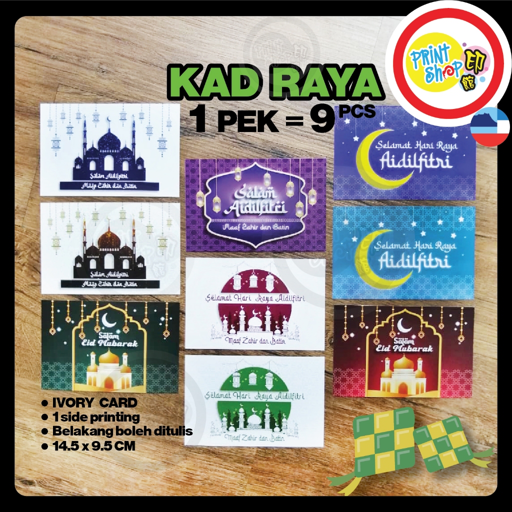 Kad Hari Raya Aidilfitri [9pcs /pek] Ready Stock 1 side FRONT printing ...