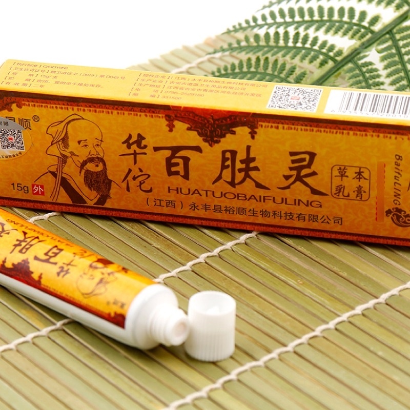 【Fast Shipping】百肤灵 Itchy Skin Cream Ointment 止痒膏 湿疹膏 Cream Eczema ...