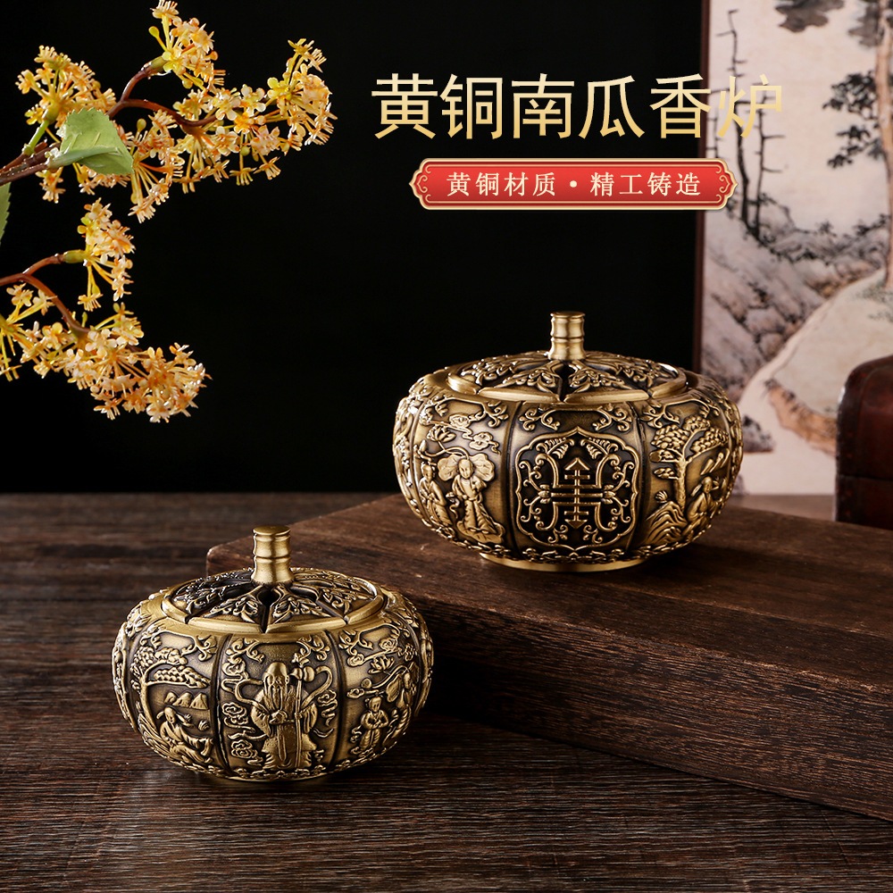 檀香楼】【大号福寿黄铜盘香炉】塔香檀香沉香艾草香炉南瓜熏香炉 檀香楼】【大号福寿黄铜盘香炉】塔香檀香沉香艾草香炉南瓜熏香炉