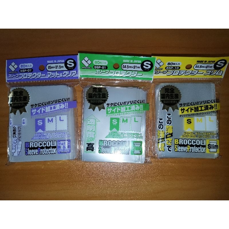 Broccoli BSP-01 Clear S Size Card Sleeves - 64.5x91mm, Pack Of 80