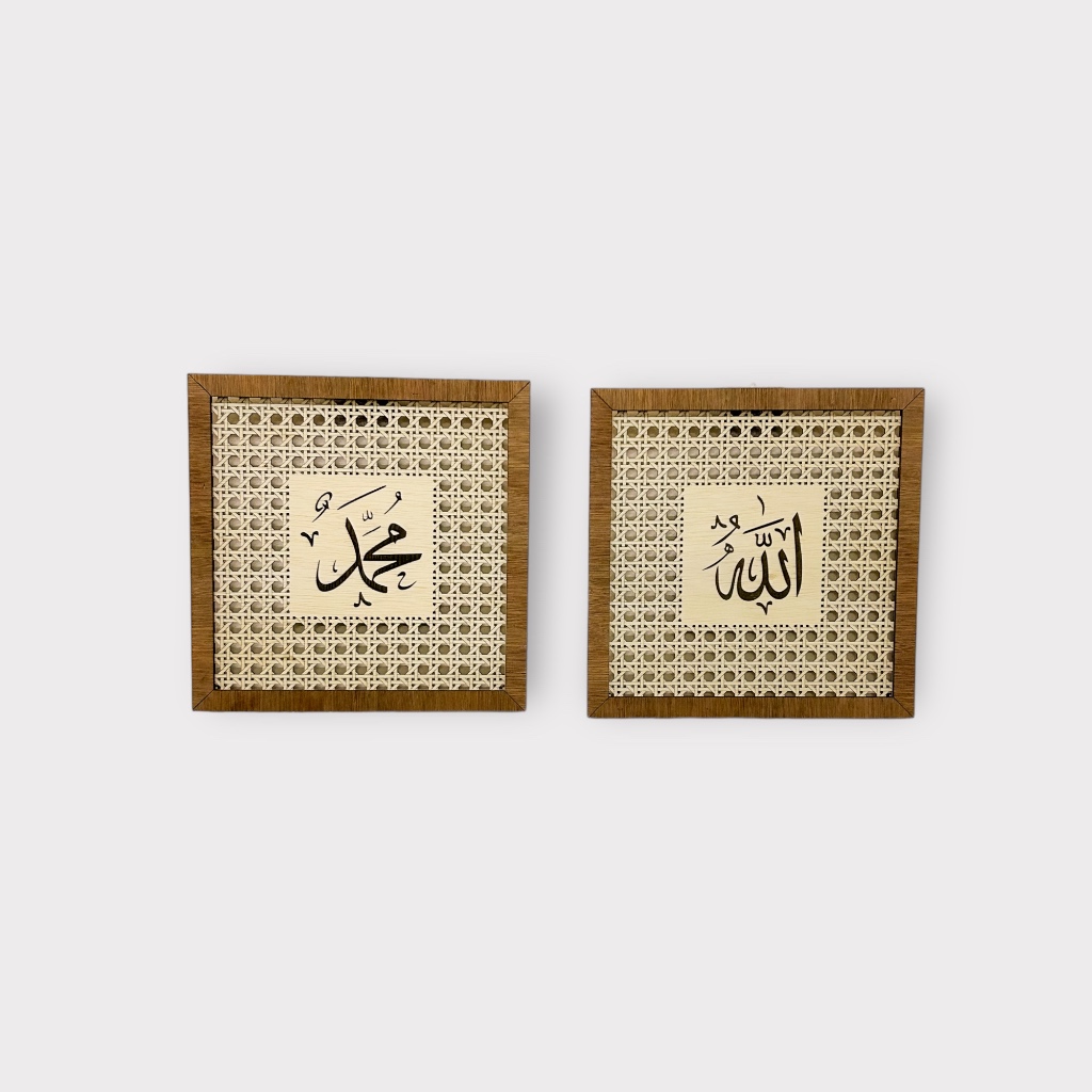RATTAN MOTIVE WOODEN FRAME LASER KHAT. FRAME KHAT . NORDIC ISLAMIC KHAT