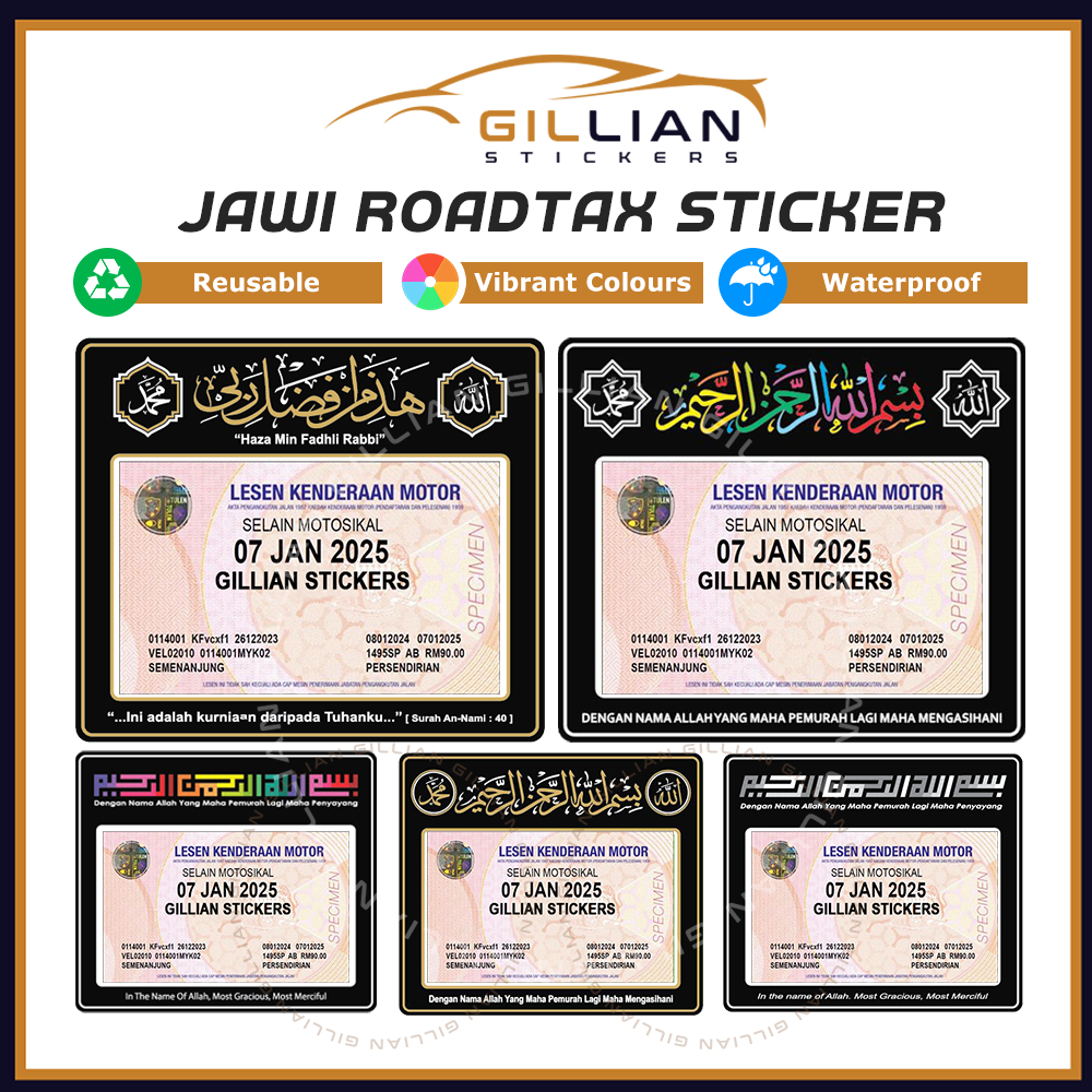 Roadtax Sticker Small Car Islamic Caligraphy Art Jawi Bismillah Pelekat Rotek Kereta Kecil 0420