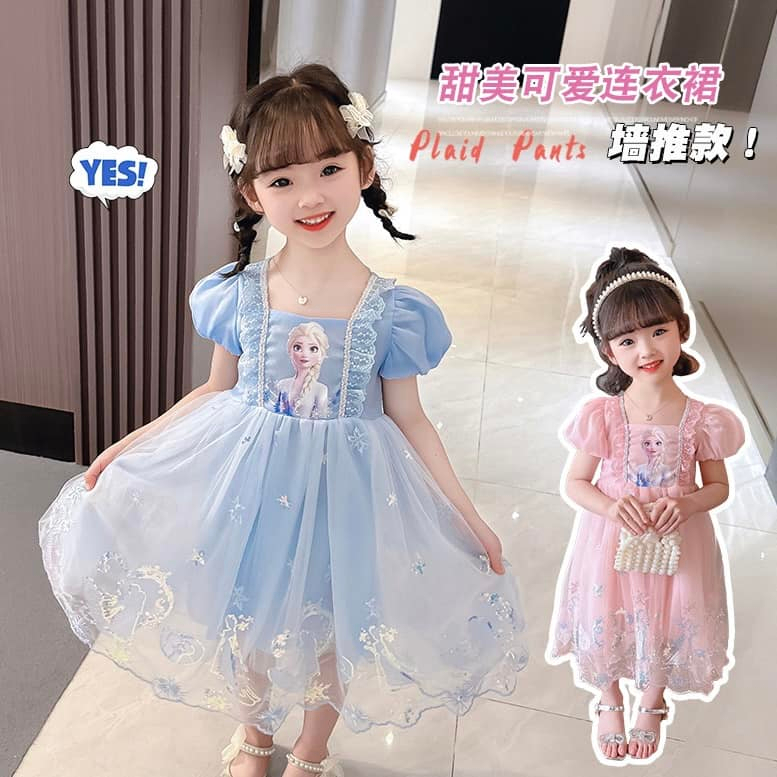 Ready Stock Girls Fairy Princess Elsa Dress Frozen Dress Shopee Malaysia