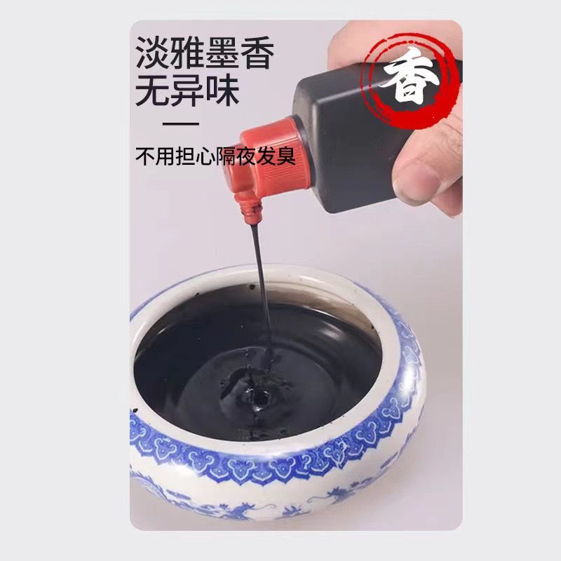 ZeRo様専用出品】燕京八景墨 中国北京 墨汁【書道具】