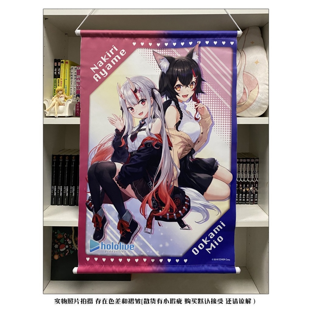 HOLOLIVE JP - Nakiri Ayame & Ookami Mio - Cloth Poster 70cm x 50cm ...