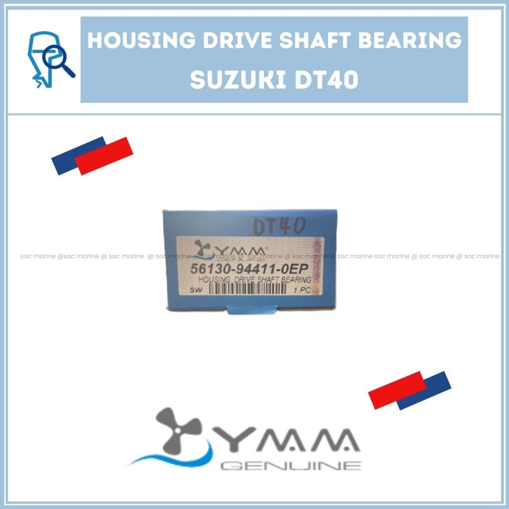 thumbnail image 2 of SUZUKI OEM HOUSING, DRIVE SHAFT BEARING - 56130-87J10-0EP 2 of 12
