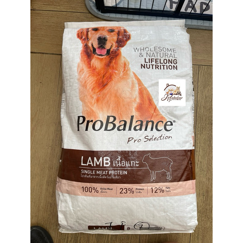 ProBalance Single Source Meat Dry Kibble Dog Food Lamb (8kg) Shopee