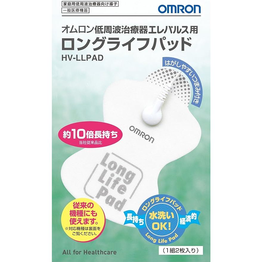 [Genuine Product] Omron Low Frequency Treatment Device Elepulse