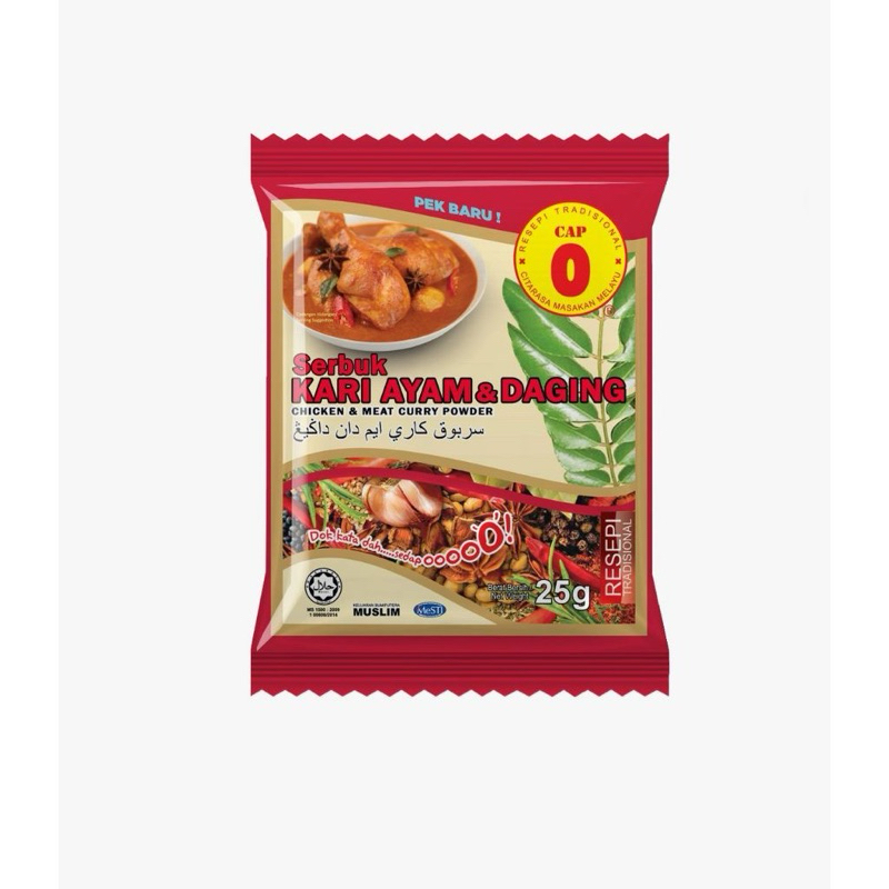 Cap O Serbuk Kari Ayam & Daging 25gm | Shopee Malaysia