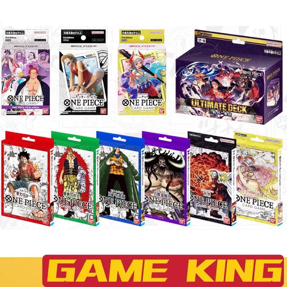 one piece tcg starter deck 10 Amazon.com: Bandai Namco Entertainment ONE Piece TCG: Animal Kingdom  Pirates Starter Deck [ST-04] : Toys & Games main image 1