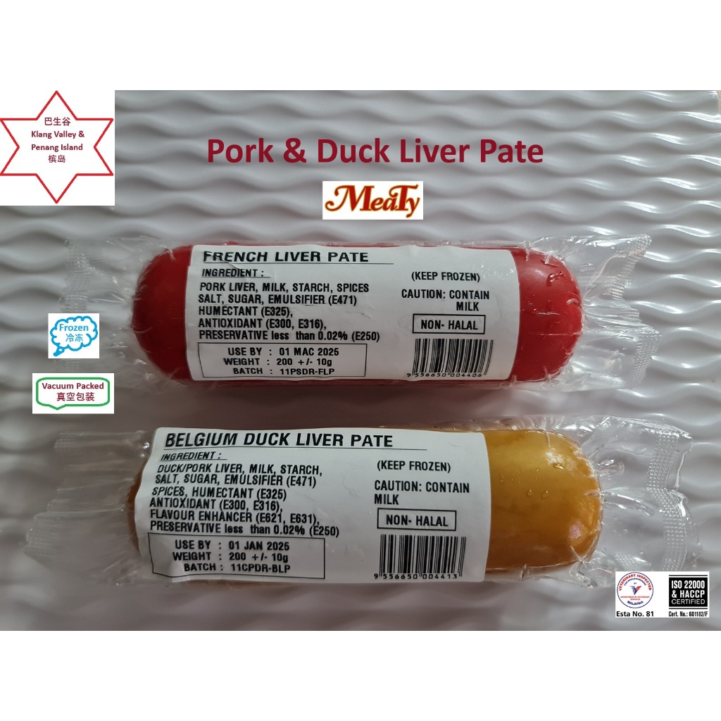 French Pork Liver Pate & Belgium Duck Liver Pate (+/- 200g) 猪肉 | Shopee