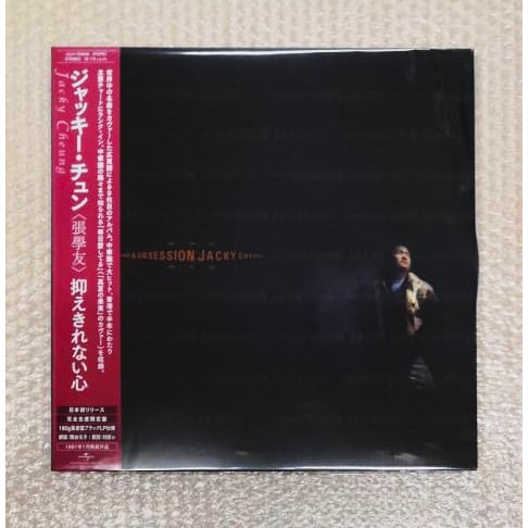 Jacky Cheung 张学友- 情不禁【 180g 重量盘Chinese Vinyl / LP