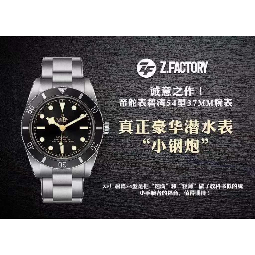 ZF Factory Black Bay 54 37mm Black Dial 79000 Shopee Malaysia