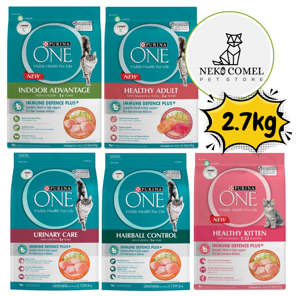 PURINA ONE 2.7kg Dry Cat Food Kitten / Adult / Indoor / 2.7kg Hairball ...