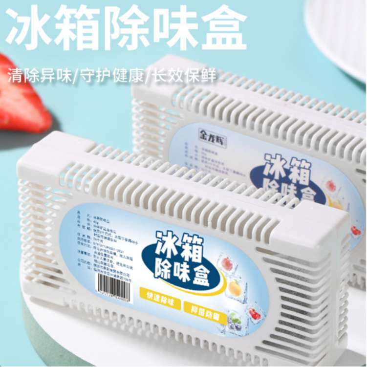 Refrigerator Deodorate Deodor Fridge deodorizer Deodorant box Bamboo ...