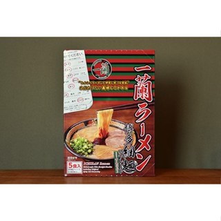 ICHIRAN Ramen Hakata-style Thin Straight Noodles 5 Servings【Direct From ...