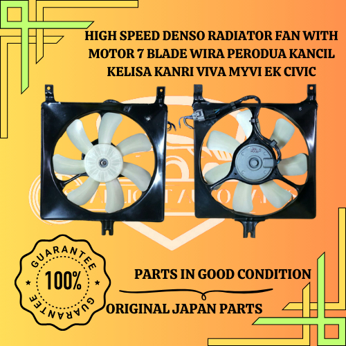 HIGH SPEED DENSO RADIATOR FAN WITH MOTOR 7 BLADE WIRA PERODUA KANCIL