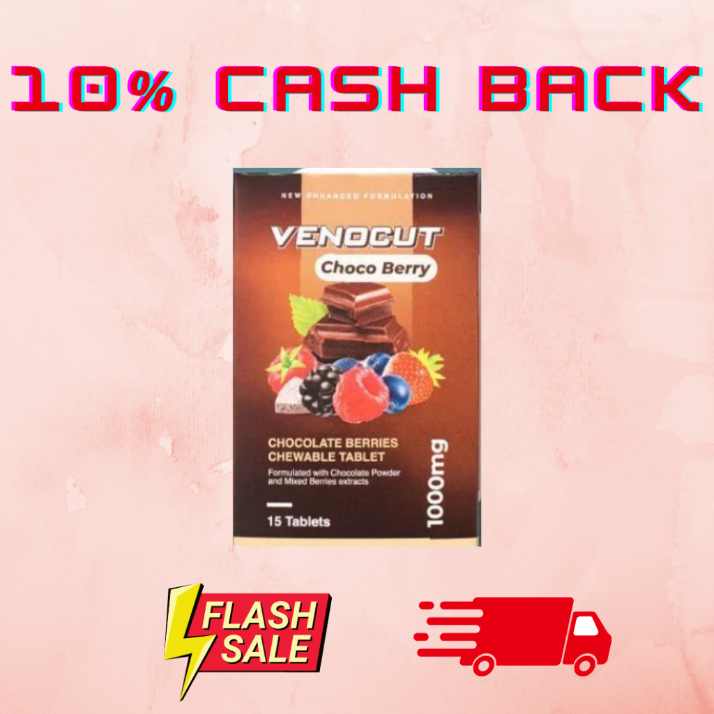 Fast Shipping Appecut Venocut Choco Berry / cocoa berry chewable ...