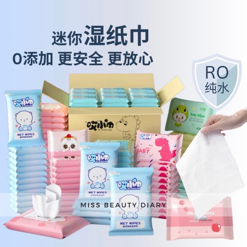 【Ready Stock】迷你湿纸巾Super Mini Wet Tissue Wet Wipes Pack Portable Hand ...