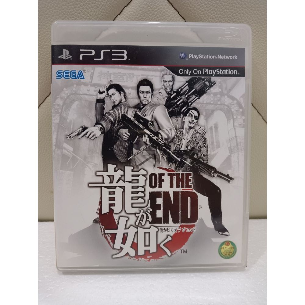 YAKUZA RYU GA Gotoku Of The End - Sony Playstation 3 PS3 JAP Japan EUR