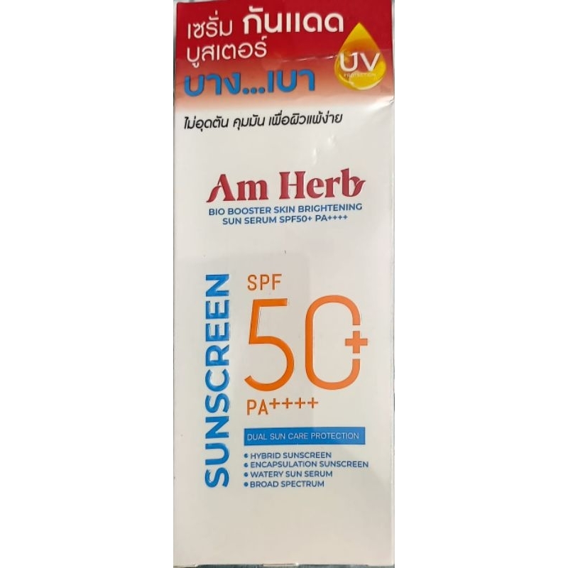 Am Herb Sunscreen / Sunscreen / lotion / sunscreen protection / Skin ...