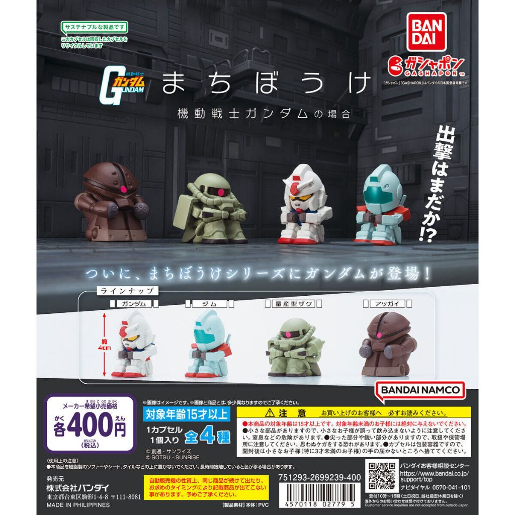 Demon Slayer Mini Figurine 5 Types Ensemble Capsule Jouet Gaha