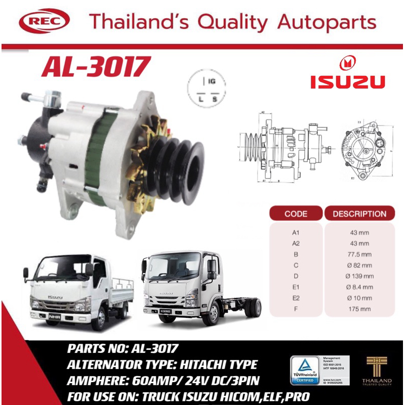 AL-3017 BRAND REC ALTERNATOR NEW 3PIN 60AMP (BIG PUMP)FOR USE ON: ISUZU ...