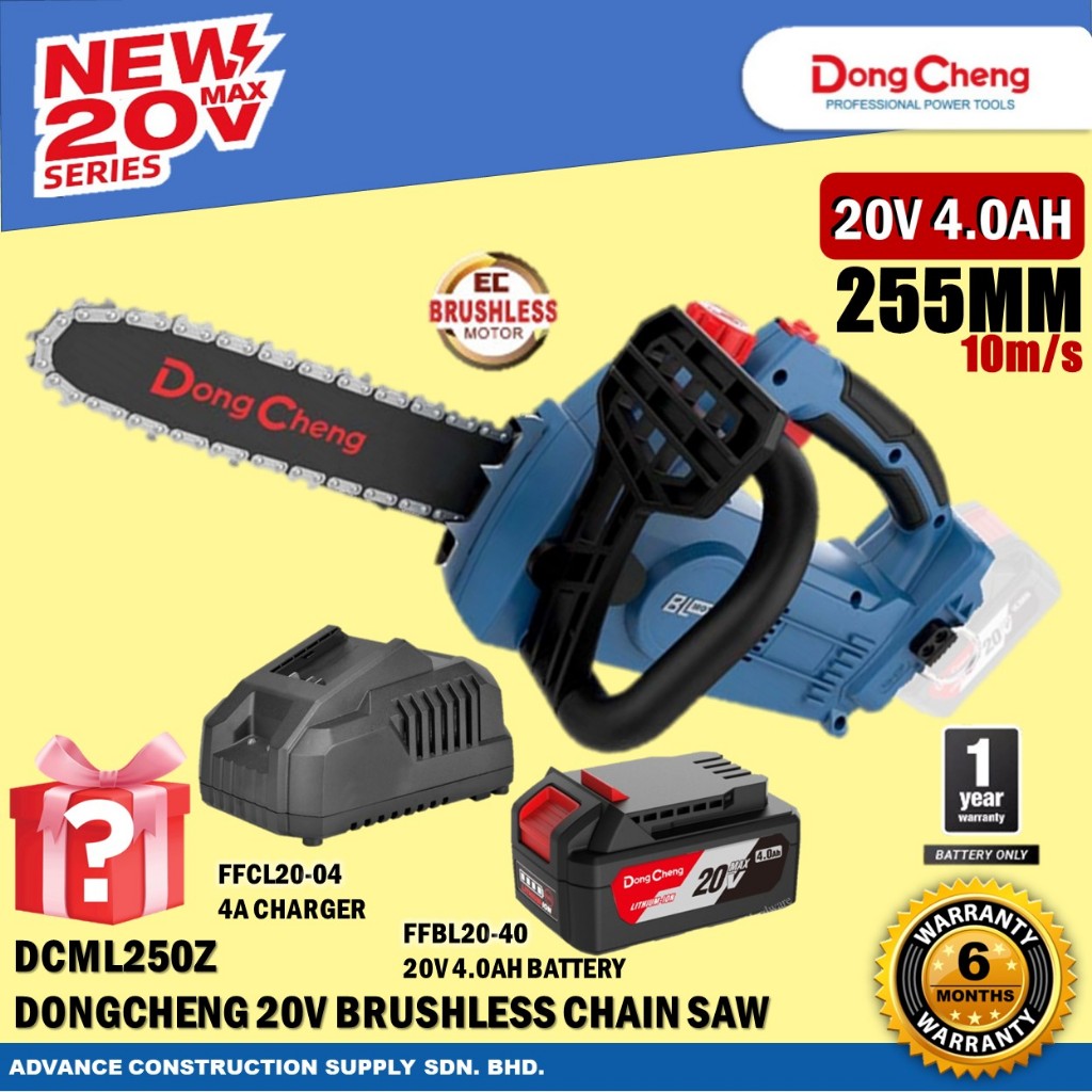 DongCheng DCML250 DCML250BK 20V Cordless Brushless Chain Saw