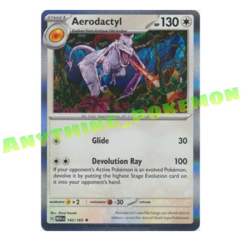 holographic aerodactyl pokemon card Aerodactyl 76/124 Reverse Holo Pokemon Card Near Mint