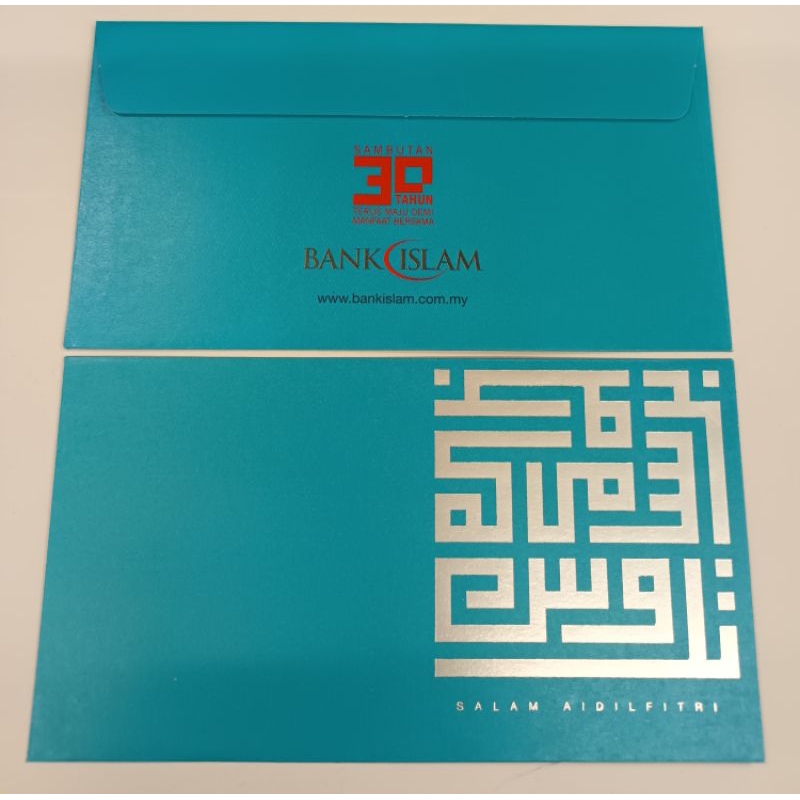 Sampul Duit Raya From Bank Islam 