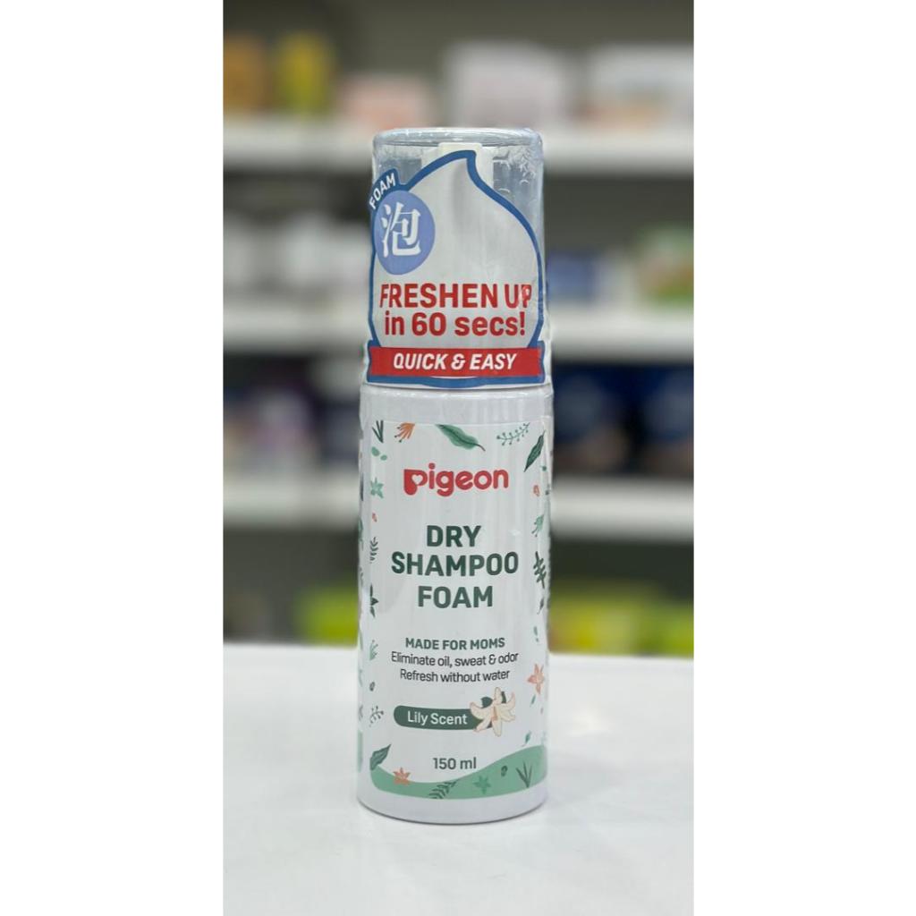 Pigeon Foam Dry Shampoo 150ml main image 0