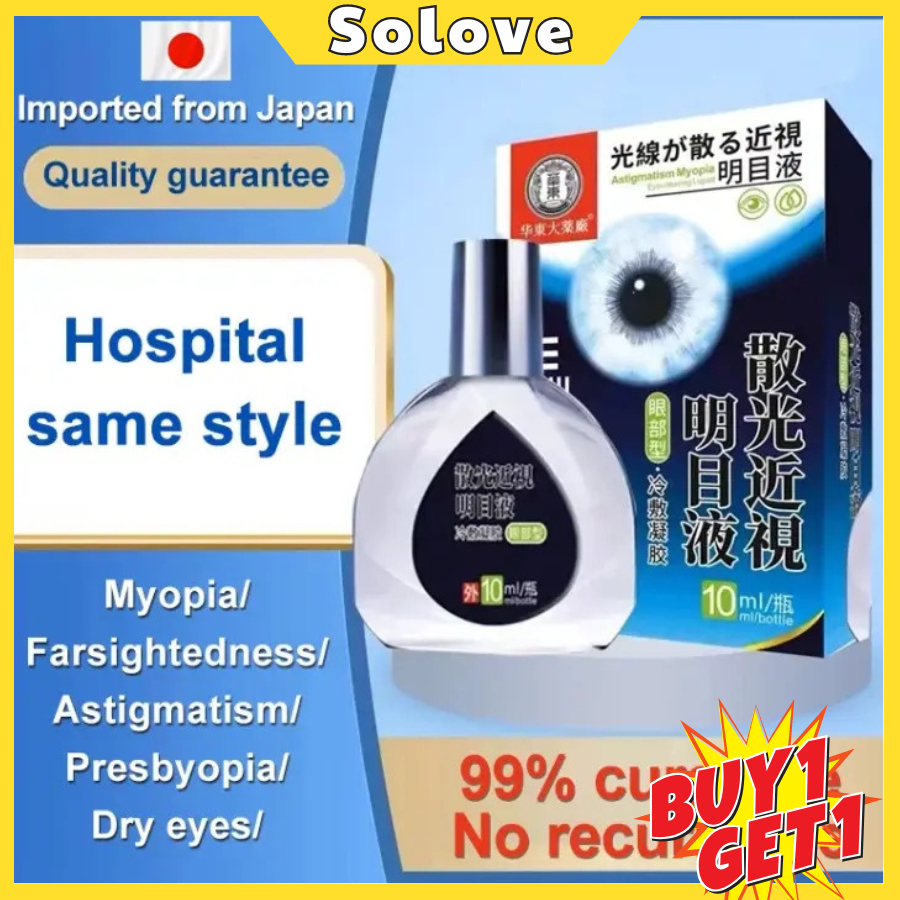 eye drop japan ubat mata eye drops for dry eye ubat mata rabun ubat ...