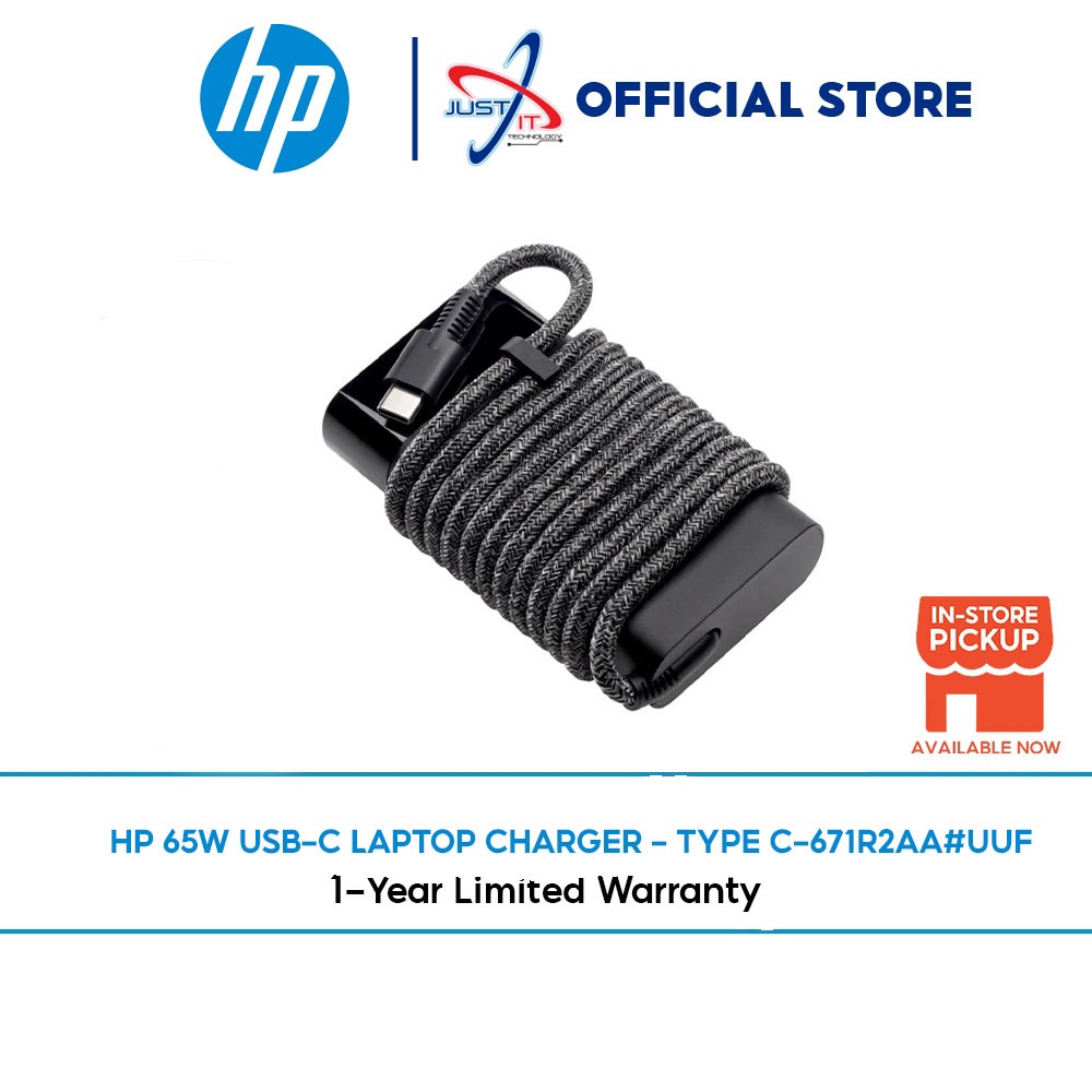 Chargeur d'ordinateur portable HP 671R2AA 65 W main image 1
