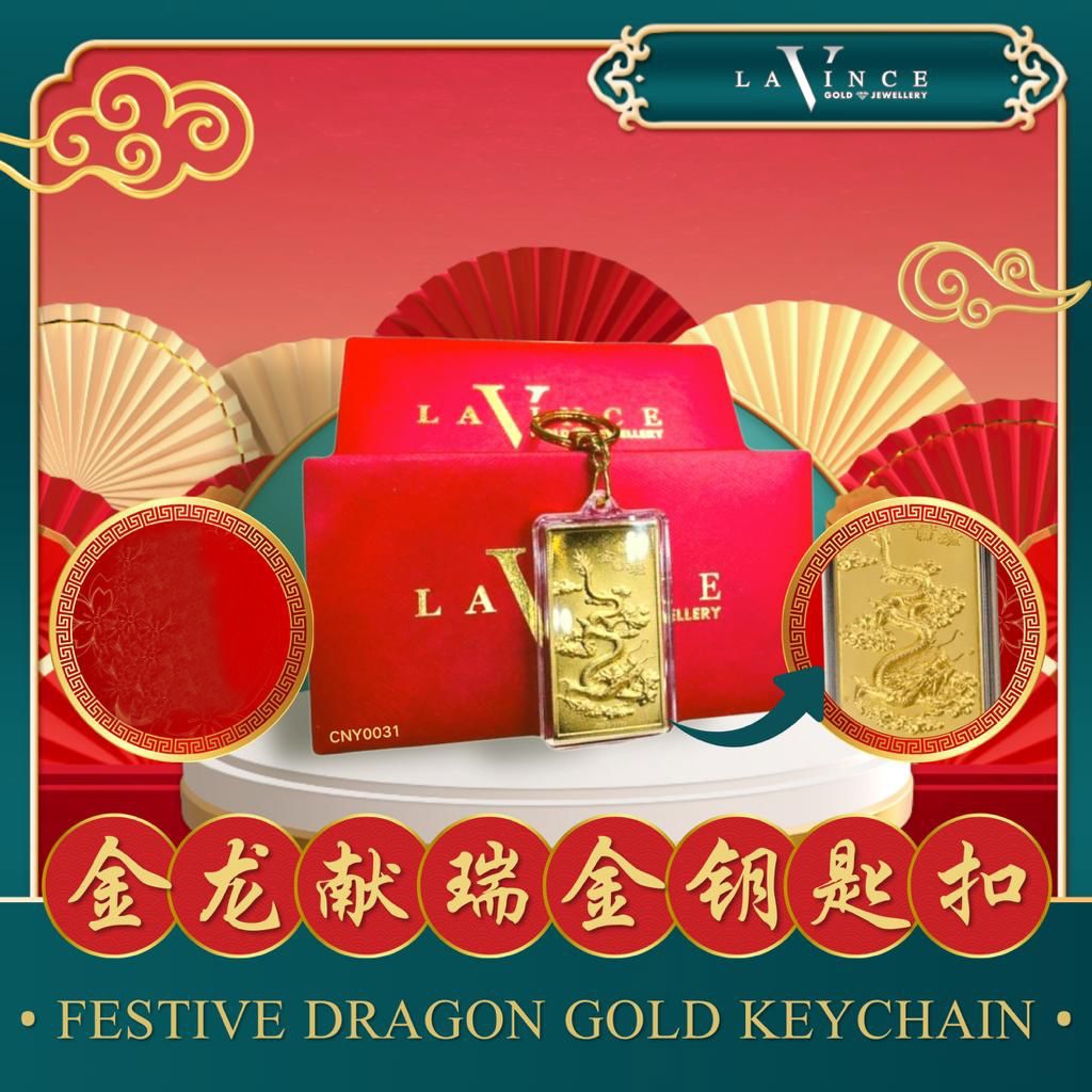 FESTIVE GRAGON GOLD KEYCHAIN | Shopee Malaysia