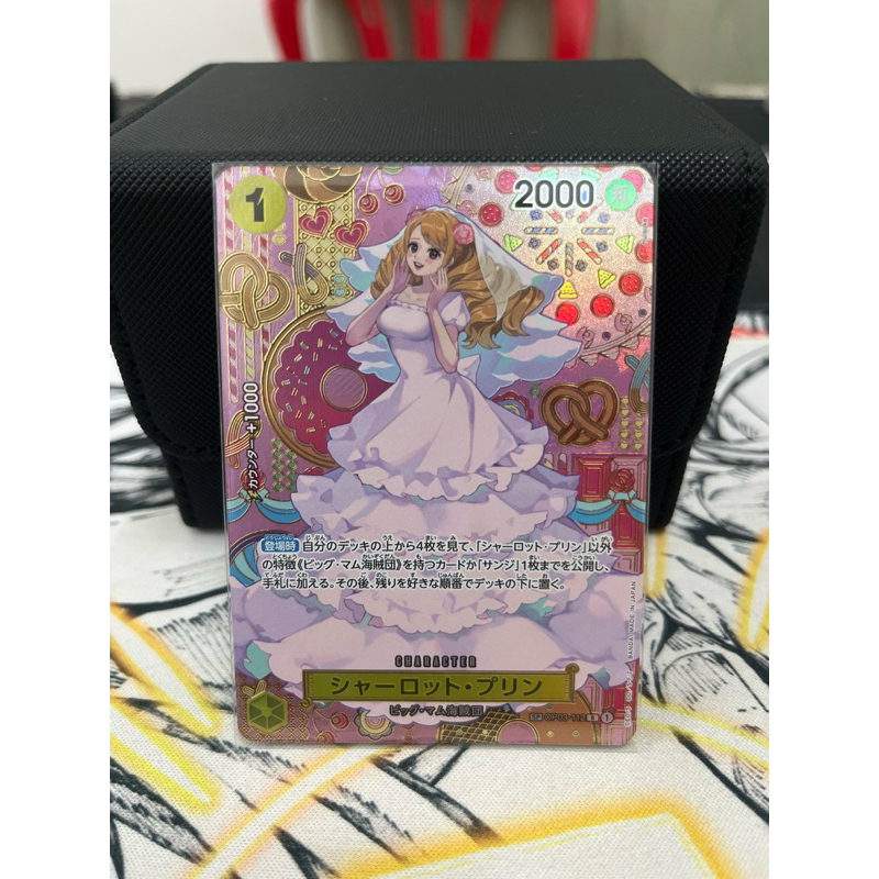 ONE PIECE OP03 - 112 SP | Shopee Malaysia