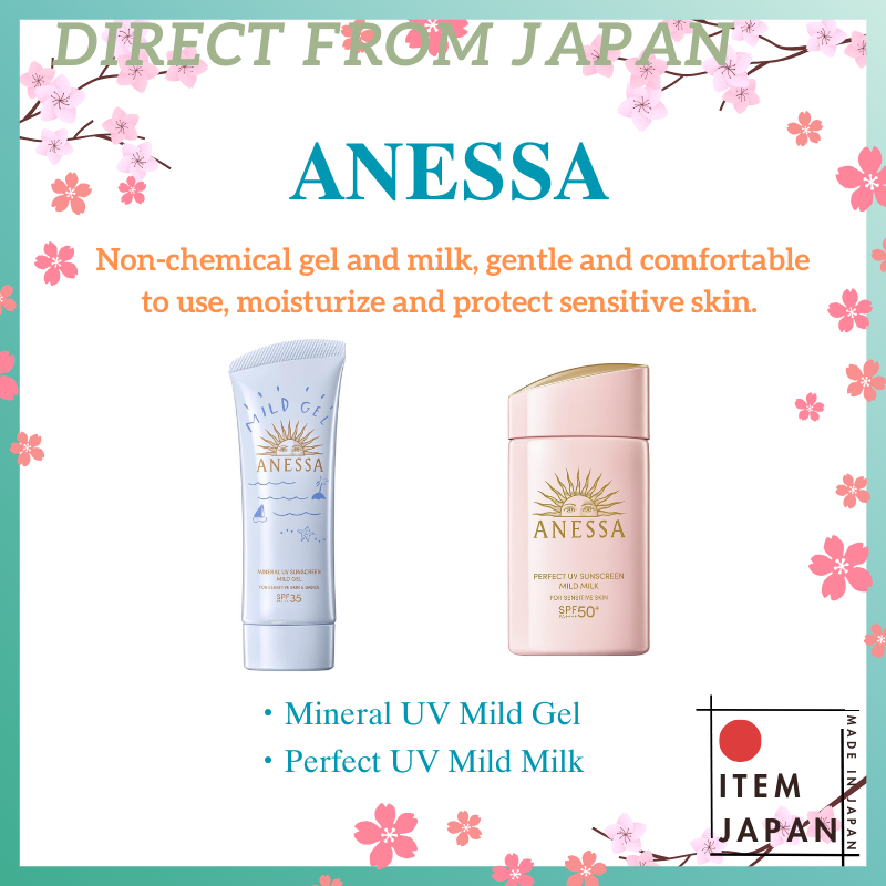 SHISEIDO Anessa Sunscreen Mineral UV Mild Gel SPF35 90g Anessa