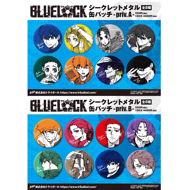 Blue Lock Triball official badge Bachira Nagi Chigiri Rin Itoshi Sae ...