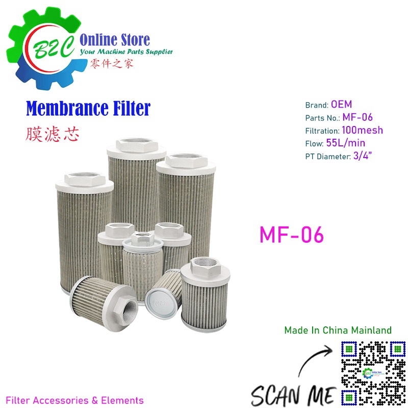 MF-06 Hydraulic Oil Suction Lubrication Filter Element Machine Lube ...