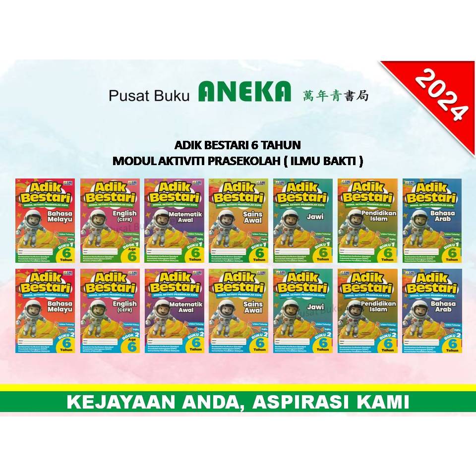{ANEKA} ADIK BESTARI 2024 MODUL AKTIVITI PRASEKOLAH KSPK 6 TAHUN (ILMU ...