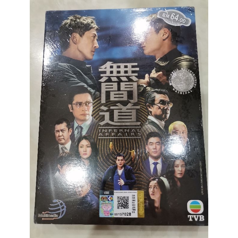 TVB DRAMA INFERNAL AFFAIRS 6 DVD Shopee Malaysia