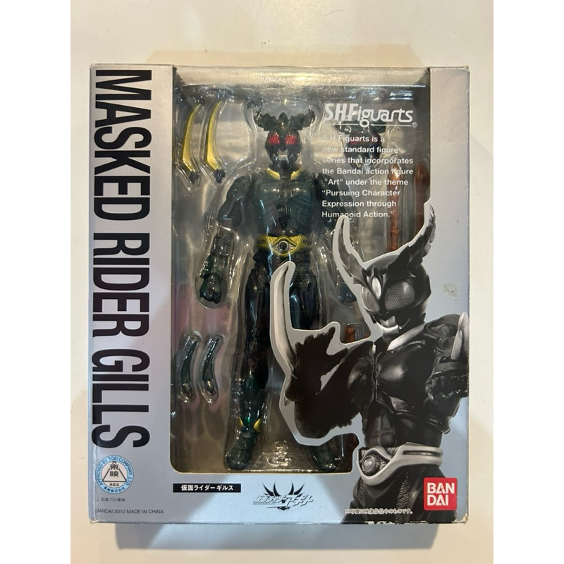 Bandai S.H.Figuarts Kamen Rider Agito Shining Form - Action Figure 15cm Con Accessori - 5