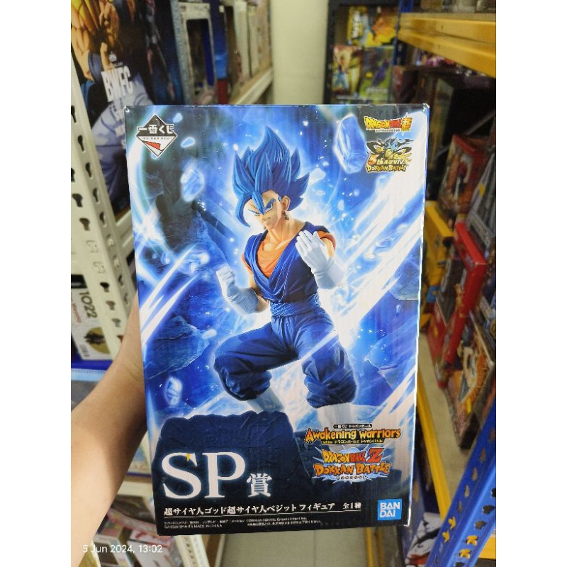 Dragon ball z ichiban kuji vegeto lot B Dragon Ball Super